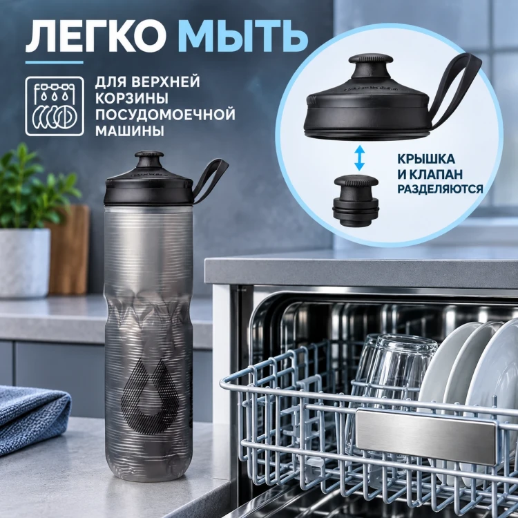 Бутылка HydraPak Polar Sport Pulse 700 мл черная PSB24F15
