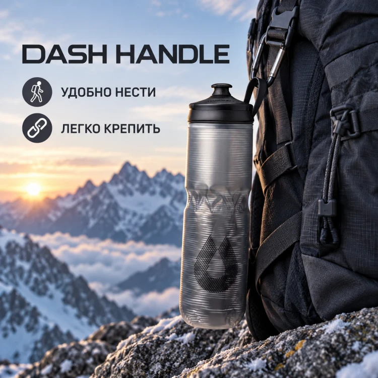 Бутылка HydraPak Polar Sport Pulse 700 мл черная PSB24F15