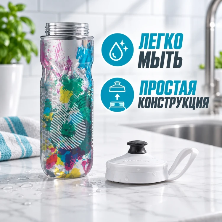 Бутылка HydraPak Polar Sport Splash 600 мл разноцветная PSA20D13