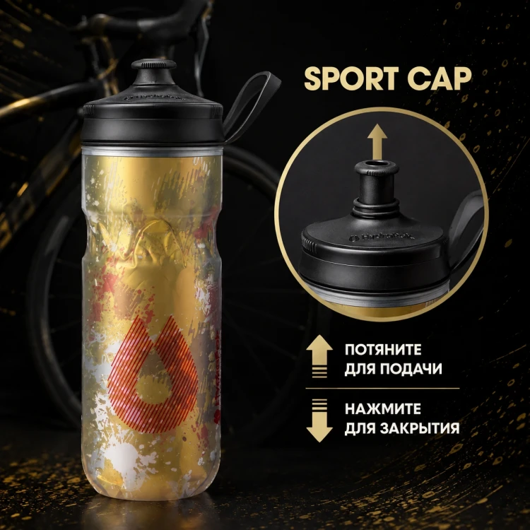 Бутылка HydraPak Polar Sport Splash 600 мл желтая PSB20D14