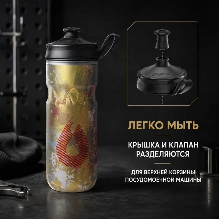 Бутылка HydraPak Polar Sport Splash 600 мл желтая PSB20D14
