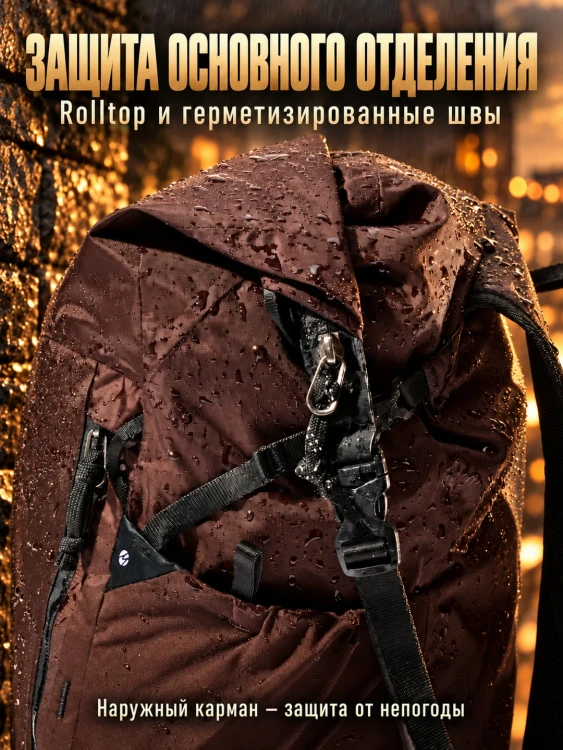 Рюкзак складной водозащитный MATADOR 18 L Гранатовый (MATWPB18001R)