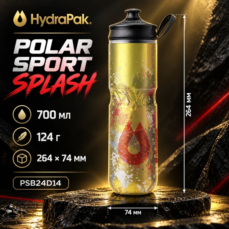 Бутылка HydraPak Polar Sport Splash 700 мл желтая PSB24D14