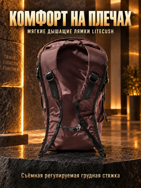 Рюкзак складной водонепроницаемый Matador 18L Waterproof Packable Backpack 18 л, Packed, бордовый (MATWPB18001R-PK)