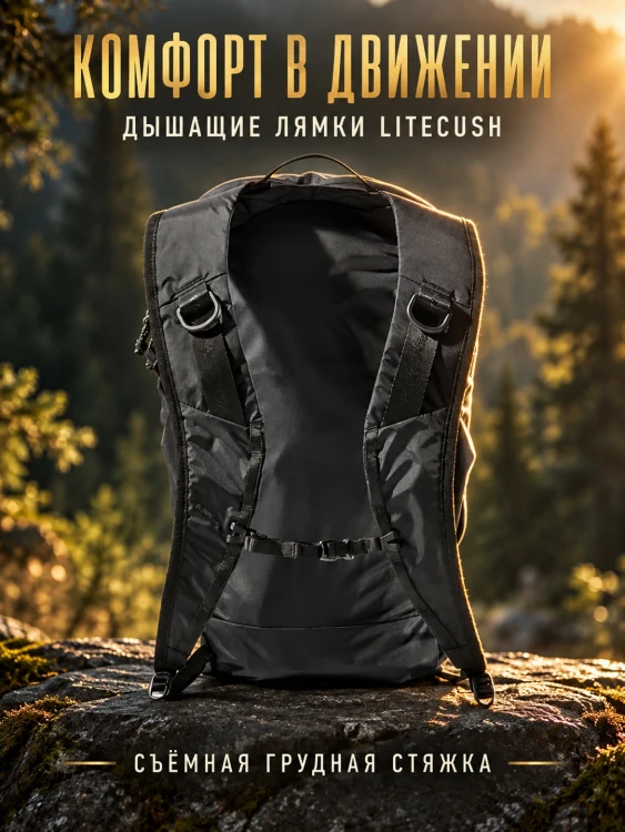 Рюкзак складной Matador 18L Packable Backpack 18 л, черный
