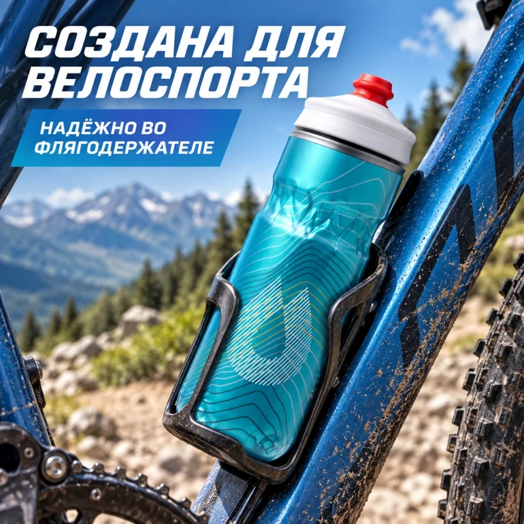 Бутылка HydraPak Polar Surge Ascent 600 мл голубая PGA20G16