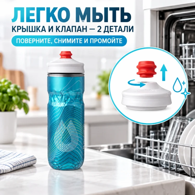 Бутылка HydraPak Polar Surge Ascent 600 мл голубая PGA20G16