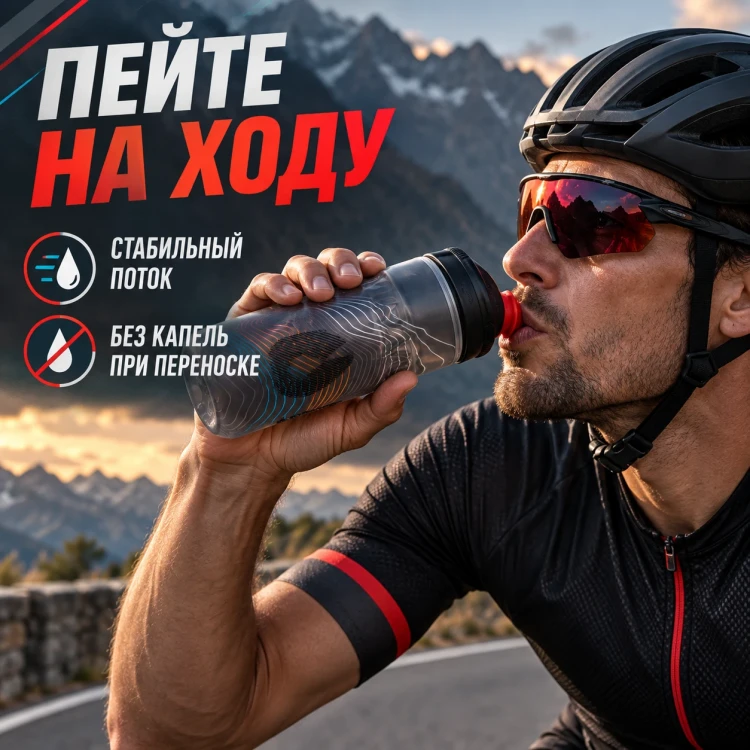 Бутылка HydraPak Polar Surge Ascent 600 мл черная PGB20G15