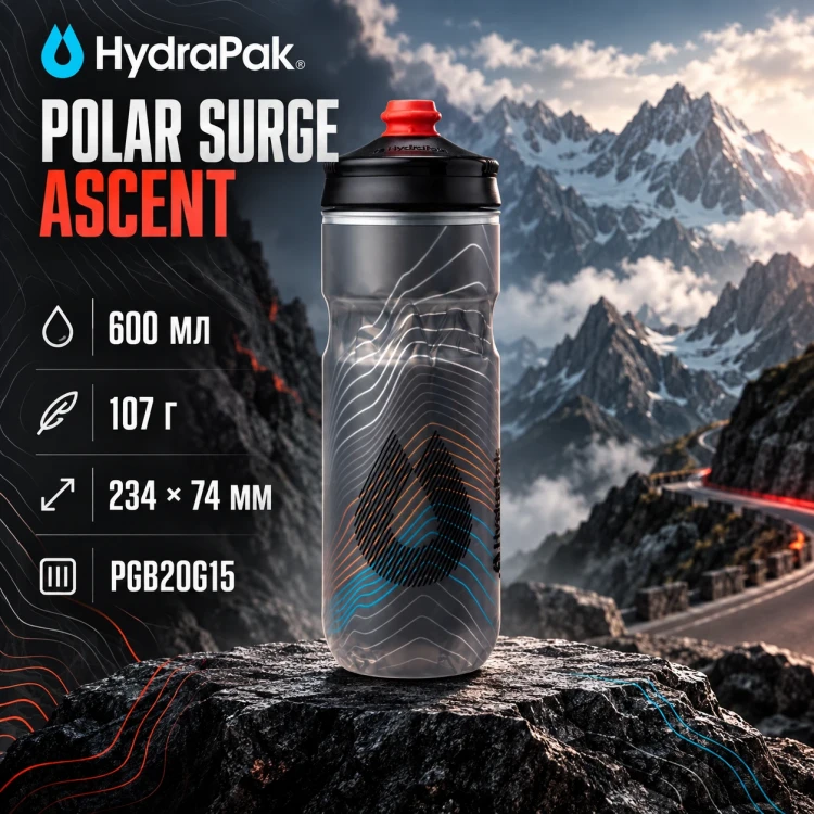 Бутылка HydraPak Polar Surge Ascent 600 мл черная PGB20G15