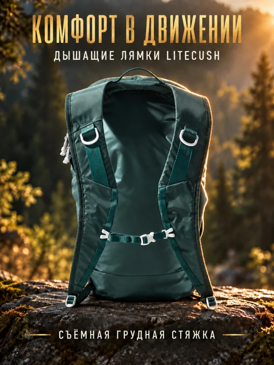 Рюкзак складной Matador 18L Packable Backpack 18 л, зеленый