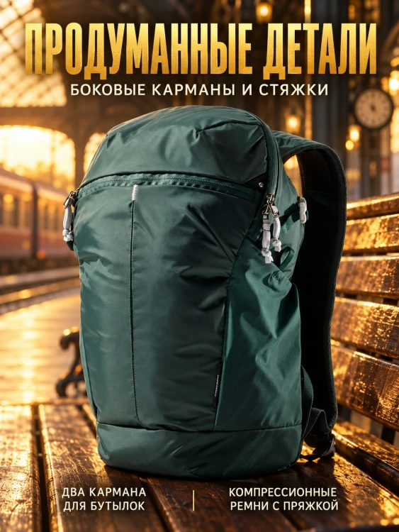 Рюкзак складной Matador 18L Packable Backpack 18 л, зеленый