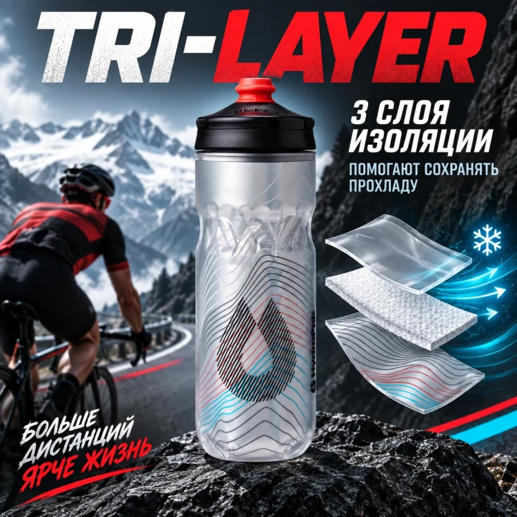 Бутылка HydraPak Polar Surge Ascent 600 мл серебристая PGB20G18