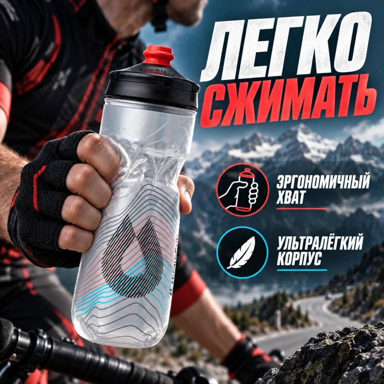 Бутылка HydraPak Polar Surge Ascent 600 мл серебристая PGB20G18