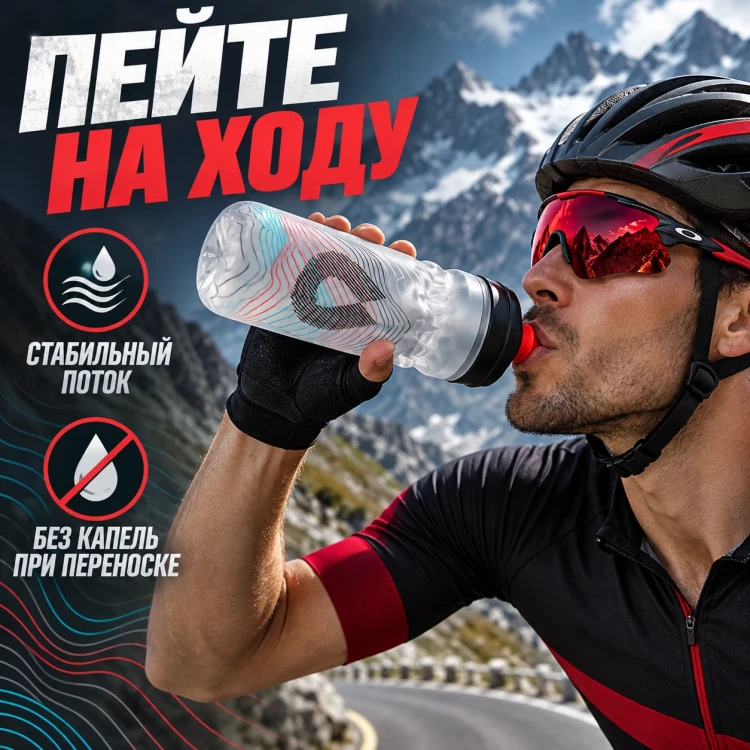 Бутылка HydraPak Polar Surge Ascent 600 мл серебристая PGB20G18
